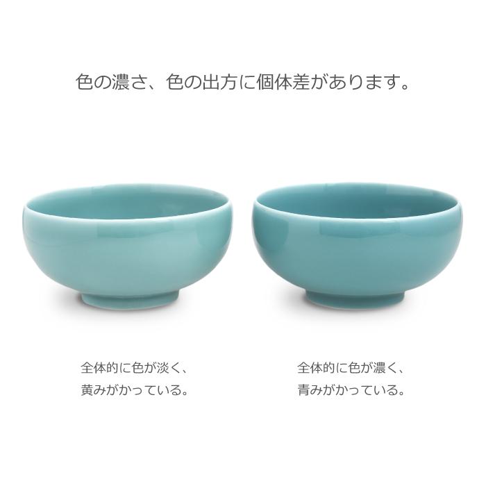白山陶器 和食器 おしゃれ 波佐見焼 ひめとんすい natural69 白山陶器 和食器 おしゃれ 波佐見焼 ひめとんすい natural69