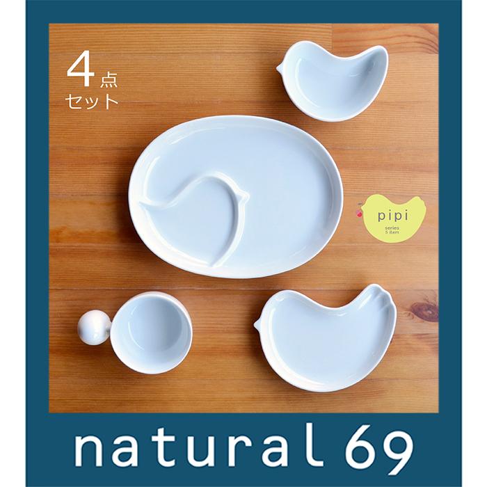 キッチン・食器 未使用品有田焼白山陶器pipiブルー・オレンジプレート2