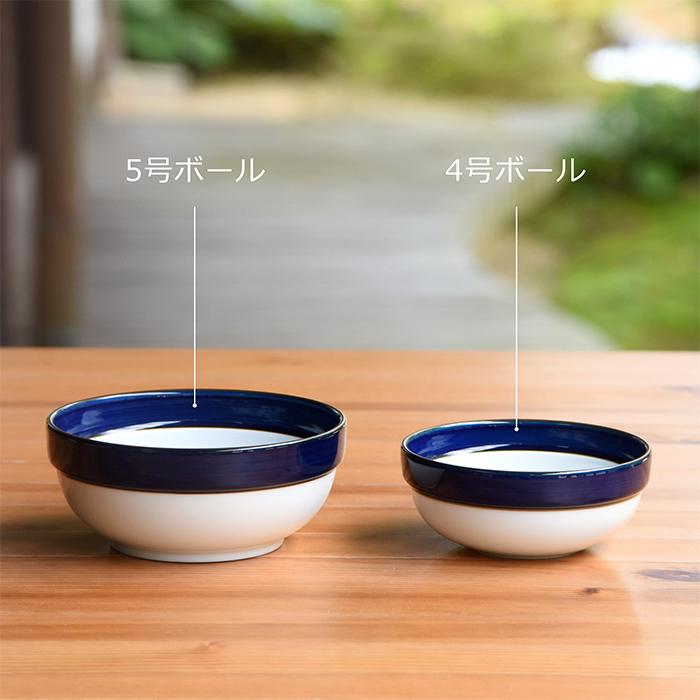 白山陶器 和食器 おしゃれ 波佐見焼 ボウル マルティブルー 5号 白山陶器 和食器 おしゃれ 波佐見焼 ボウル マルティブルー 5号