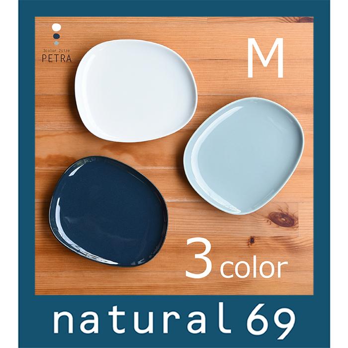 白山陶器 和食器 おしゃれ 波佐見焼 皿 ペトラ プレートM natural69