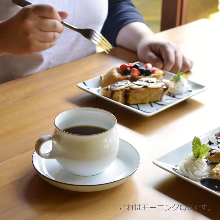 白山陶器 和食器 おしゃれ 波佐見焼 G型カップ&ソーサー モーニング