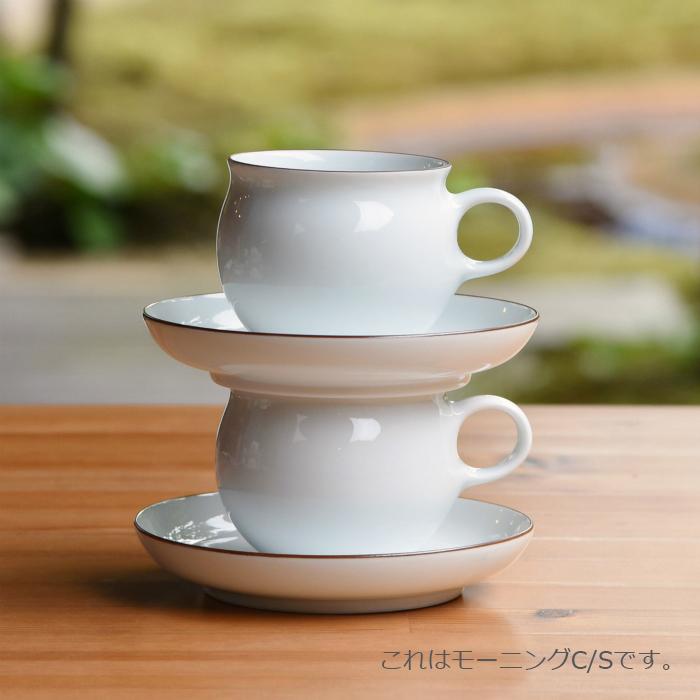 白萩盛皿 陶器カップと皿セット 白山陶器 和食器 おしゃれ 波佐見焼 G型カップ&ソーサー モーニング
