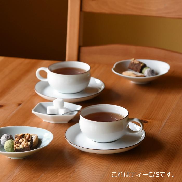 白山陶器 和食器 おしゃれ 波佐見焼 G型カップ&ソーサー ティーカップ