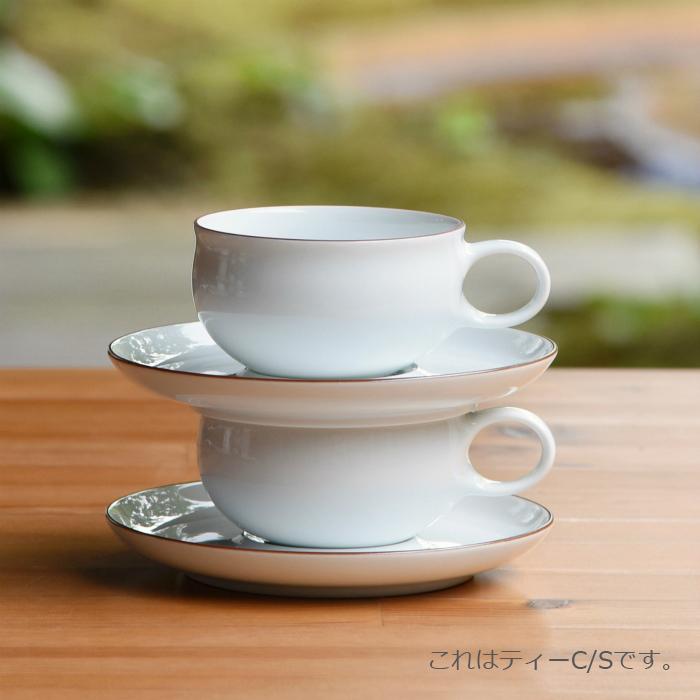 白山陶器 和食器 おしゃれ 波佐見焼 G型カップ&ソーサー ティーカップ