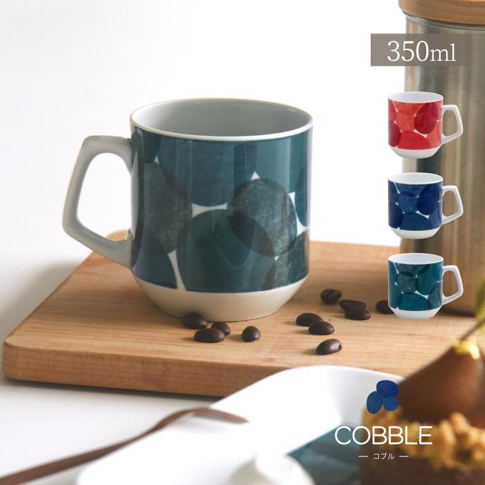白山陶器 和食器 おしゃれ 波佐見焼 コブル マグ natural69 結婚式の