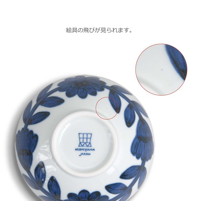 和食器 おしゃれ波佐見焼 皿 西山 デイジー 18cm プレート nishiyama