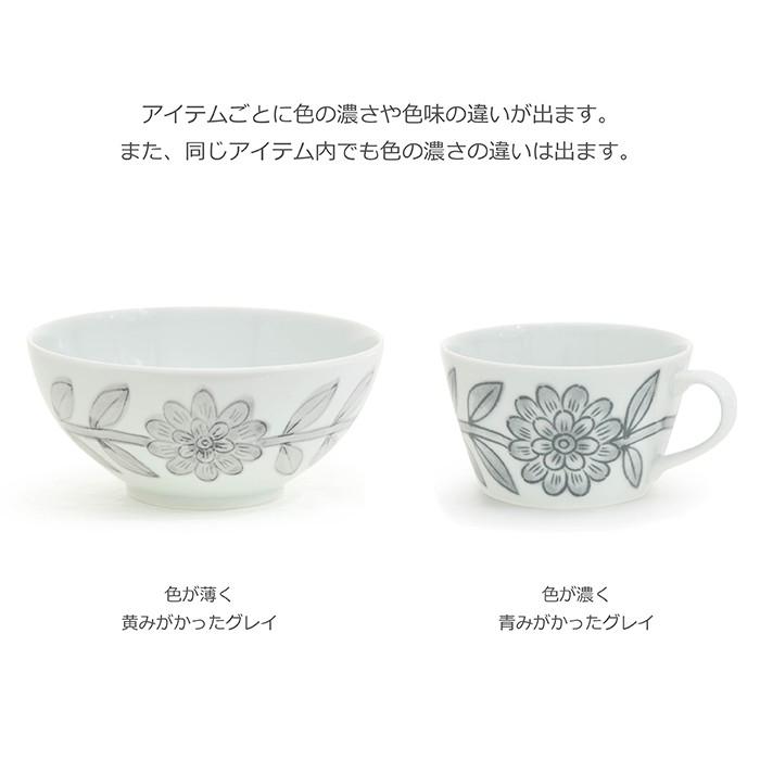 和食器 おしゃれ波佐見焼 茶碗 西山 デイジー お茶わん nishiyama