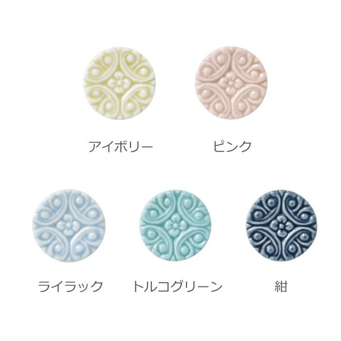 和食器 おしゃれ 波佐見焼 京千 はしおき レリーフ かわいい箸置き