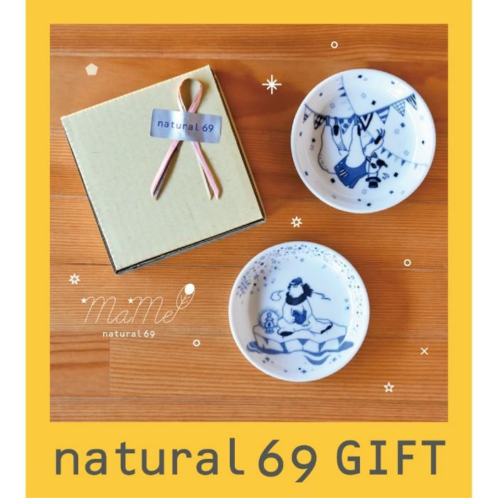 和食器 おしゃれ ギフト 波佐見焼 ナチュラル69 豆皿2点セット 働くナマケモノ 星を読むシロクマ Natural69 結婚式の引き出物やギフトに 北欧 内祝い I1005 G Natu Mame2 B 波佐見焼 有田焼の器 Natural69 通販 Yahoo ショッピング