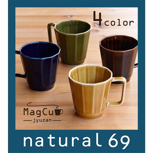 和食器 おしゃれ 波佐見焼 重山陶器 マグカップ natural69 結婚式の