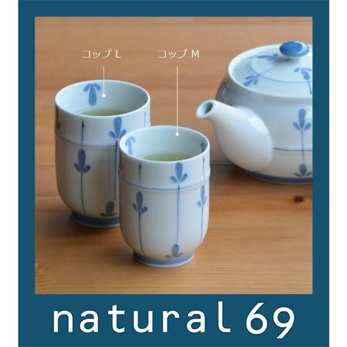 期間限定お値引きレア品　石木文　食器2点セッ小皿、コップ 和食器 おしゃれ 波佐見焼 重山陶器 めばえ コップM natural69 結婚式