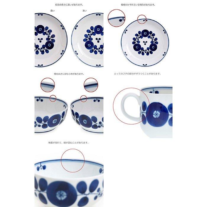 白山陶器 和食器 おしゃれ 波佐見焼 ボウル ブルーム ボールS