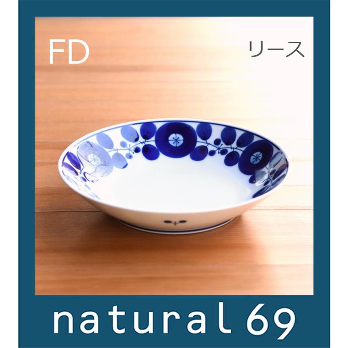 白山陶器 和食器 おしゃれ 波佐見焼 皿 ブルーム フリーディッシュ