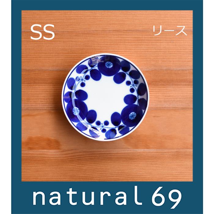 美品✨  ホワイトフルーティッド皿22 ＆17cm 白山陶器 和食器 おしゃれ 波佐見焼 豆皿 ブルーム プレートSS リース