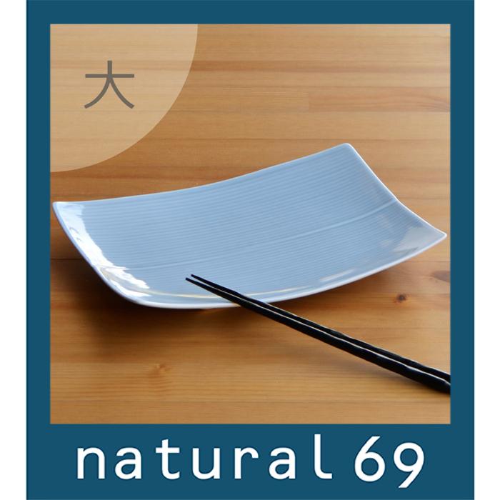 白山陶器 和食器 おしゃれ 波佐見焼 大皿 長方皿 サイズ大 グレイ 角皿