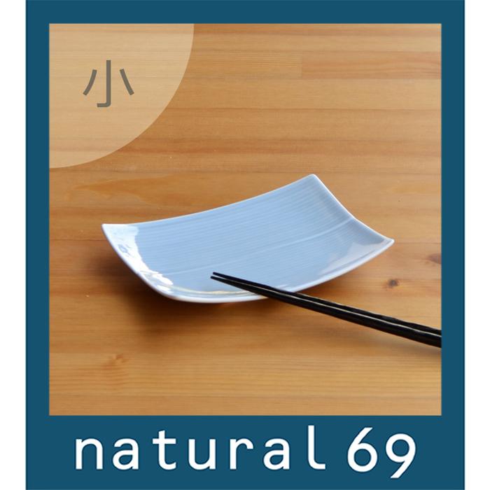 白山陶器 和食器 おしゃれ 波佐見焼 皿 長方皿 サイズ小 グレイ 角皿