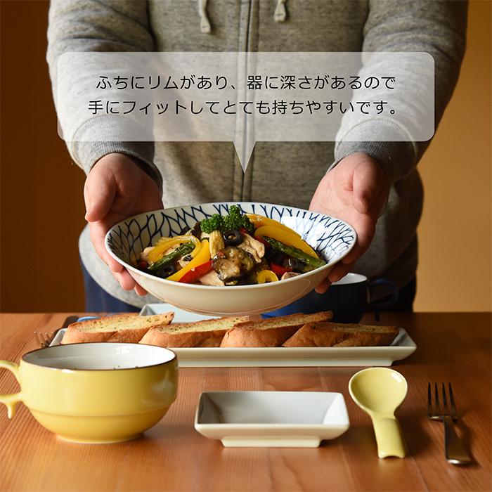 和食器 おしゃれ 波佐見焼 深皿 ナチュラル69 カレー皿 パスタ皿 盛皿 natural69 結婚式の引き出物やギフト、プレゼントに 北欧 内祝い｜natural69｜21