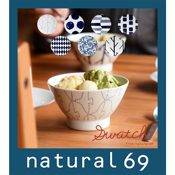 和食器 おしゃれ 波佐見焼 茶碗 ナチュラル69 スウォッチ お茶わん natural69 swatch 結婚式の引き出物やギフト、プレゼントに 北欧 内祝い :Z0001-natu-swat-cya:波佐見焼・有田焼の器 natural69 - 通販 - Yahoo!ショッピング 和食器 おしゃれ 波佐見焼 茶碗 ナチュラル69 スウォッチ お茶わん natural69 swatch 結婚式の引き出物やギフト、プレゼントに 北欧 内祝い :Z0001-natu-swat-cya:波佐見焼・有田焼の器 natural69 - 通販 - Yahoo!ショッピング