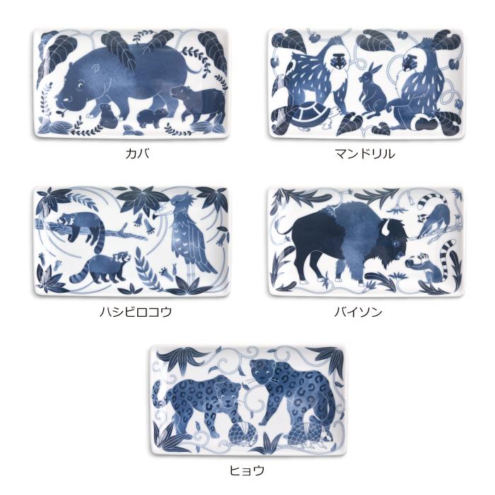 natural69 和食器 おしゃれ波佐見焼 角皿 ナチュラル69 染付古波佐見