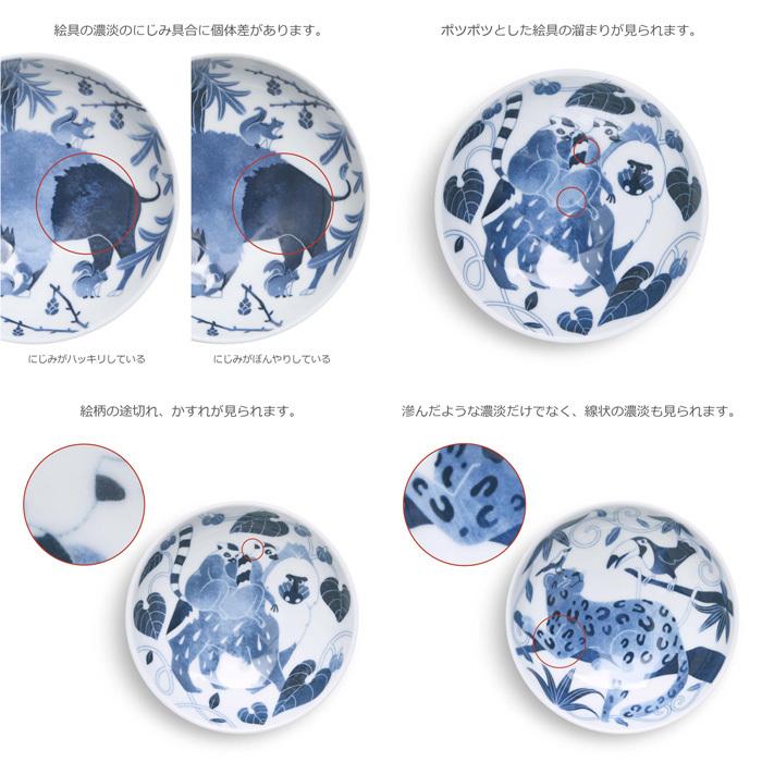 角皿 5枚 山 森 木 鳥 珍品 図柄エラー 箱入り natural69 和食器 おしゃれ波佐見焼 角皿 ナチュラル69 染付古波佐見