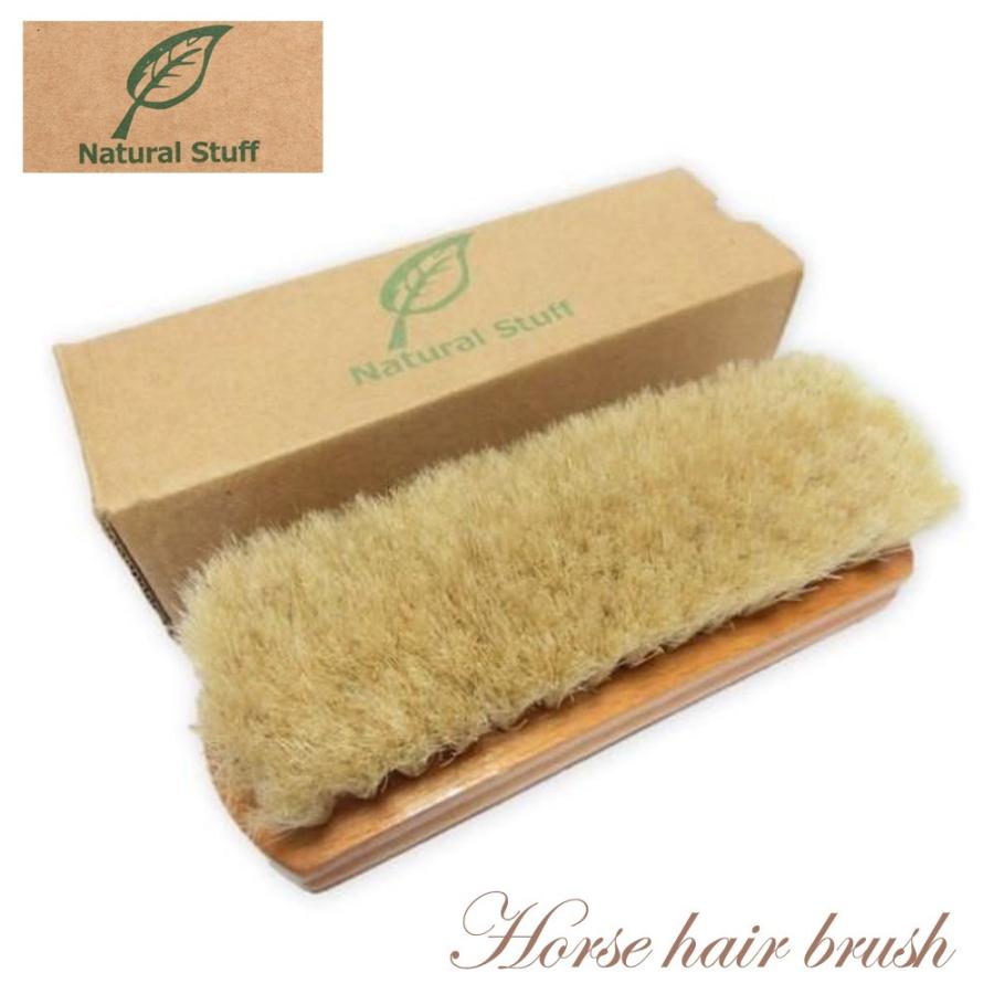 Natural Stuff 靴磨き用ブラシ 高級馬毛使用 革靴 靴のお手入れに最適 お酒落パッケージ付き さらさら 優しい肌触り Brush 01 Natural74shop 通販 Yahoo ショッピング