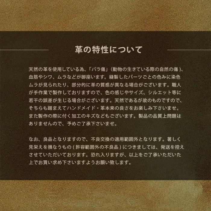 小銭入れ コインケース メンズ レディース 革 本革 レザー 小さい 財布 使いやすい ギフト おしゃれ 馬蹄 丸 手作り 日本製 東京下町工房 母の日ギフト｜natural74｜28