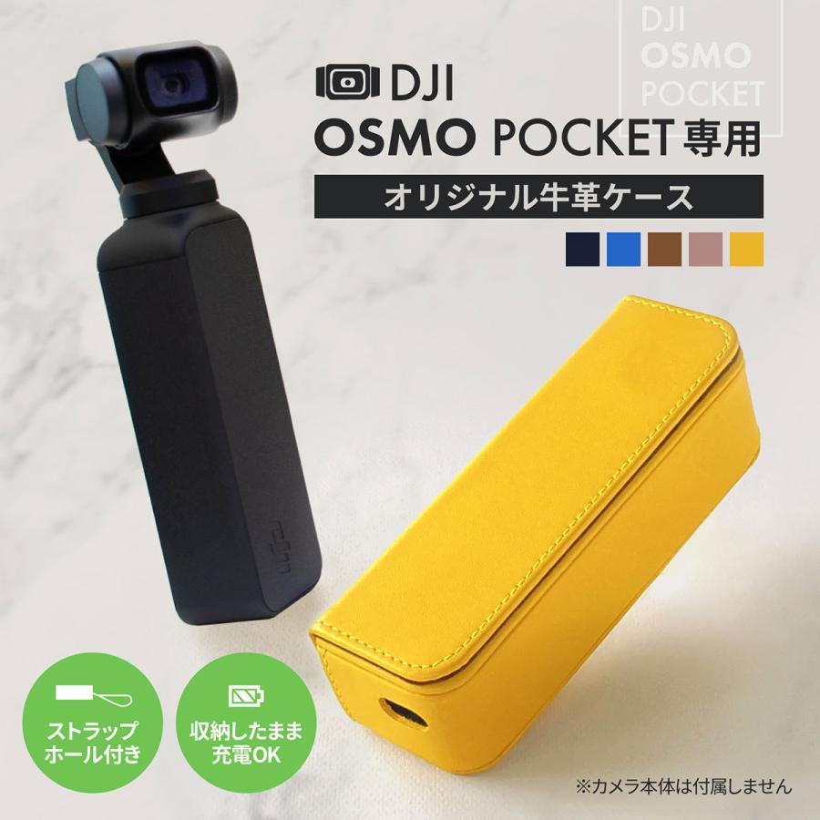 Osmo 東京下町工房 DJI OSMO POCKET ケース 牛革 ハードケース Osmo 東京下町工房 DJI OSMO POCKET ケース 牛革 ハードケース