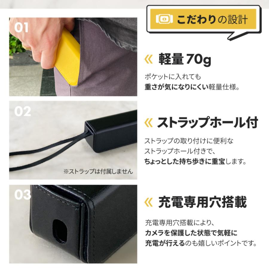 Osmo 東京下町工房 DJI OSMO POCKET ケース 牛革 ハードケース Osmo 東京下町工房 DJI OSMO POCKET ケース 牛革 ハードケース