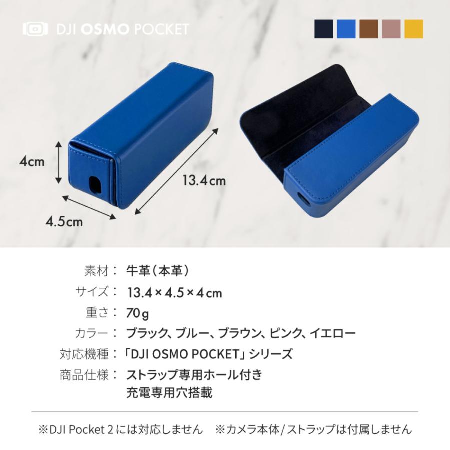Osmo 東京下町工房 DJI OSMO POCKET ケース 牛革 ハードケース Osmo 東京下町工房 DJI OSMO POCKET ケース 牛革 ハードケース