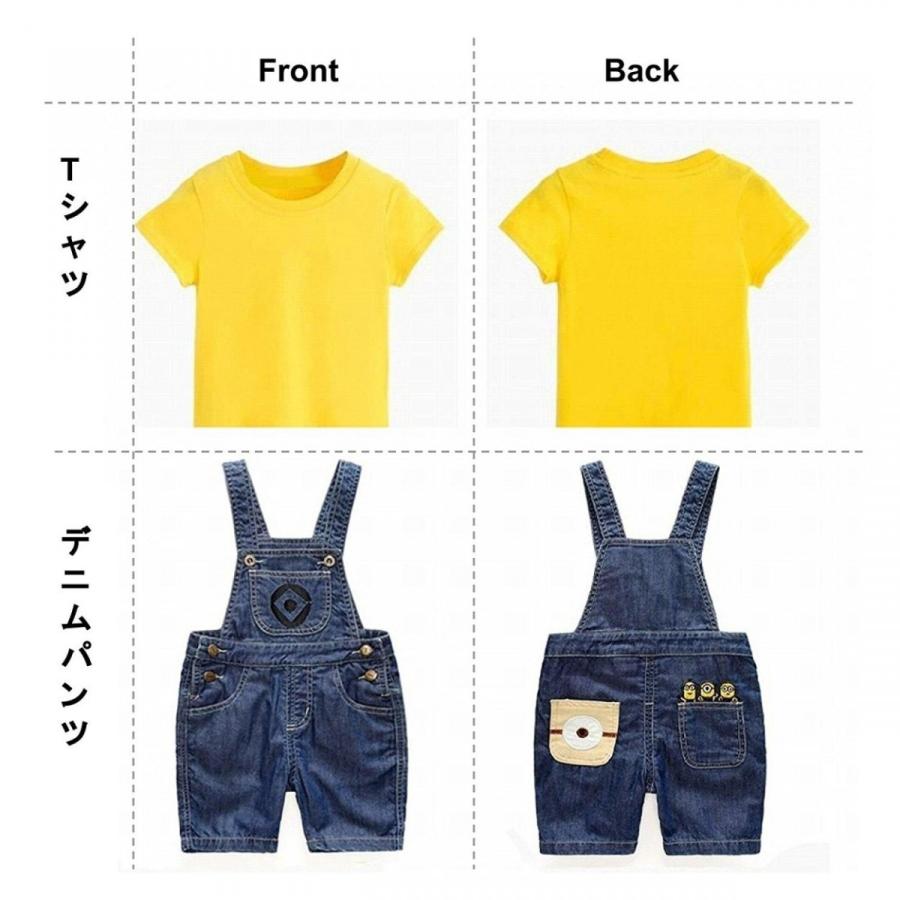 ミニオンズ コスプレ 仮装 子供 ハロウィン Tシャツ ミニオンズ コスプレ 仮装 子供 ハロウィン Tシャツ