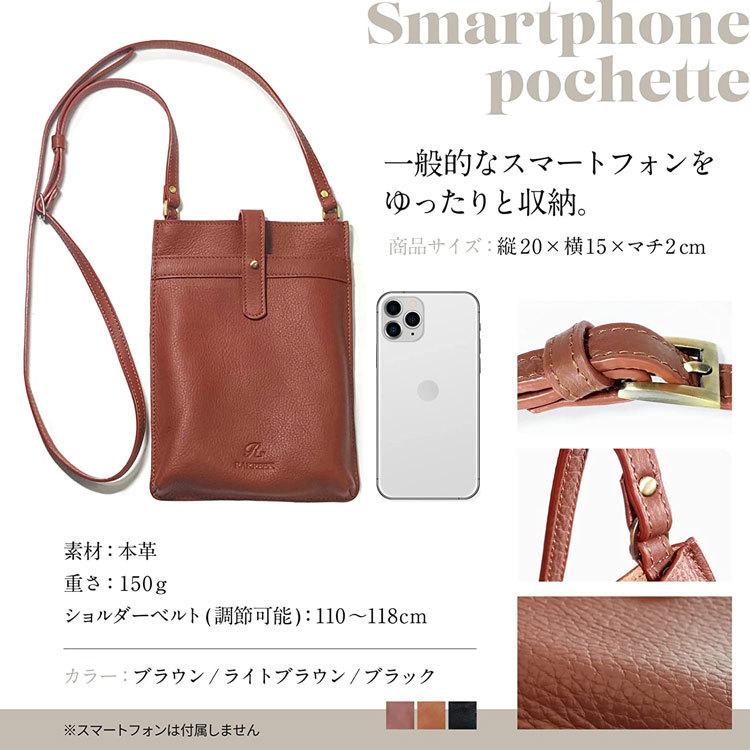 RAKREEK スマホ ポシェット レディース ポーチ ショルダー 本革 縦型 革 ケース スマホポーチ メンズ バッグ 母の日 ギフト プレゼント｜natural74｜10