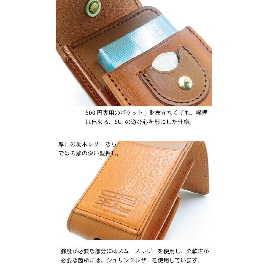 ラスト一点 栃木レザー IQOSケース 牛ヌメ革 手縫い手染め仕上げ