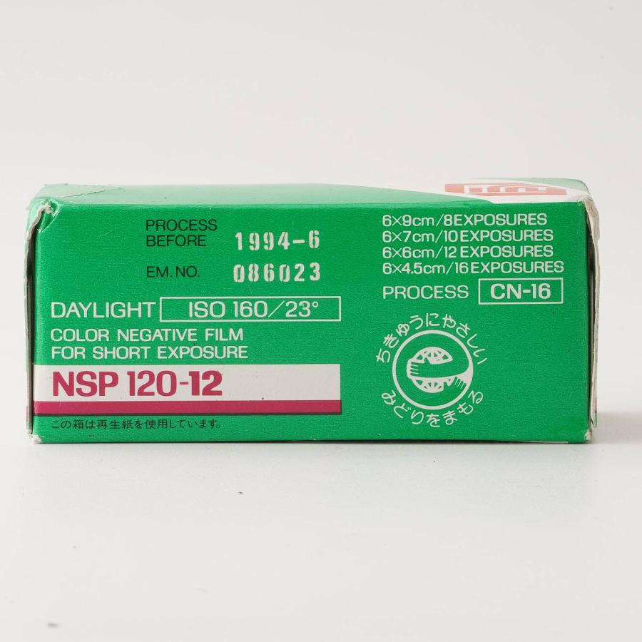 フジ Fujifilm FUJICOLOR 160 Proffesional S NSP 120-12 未開封