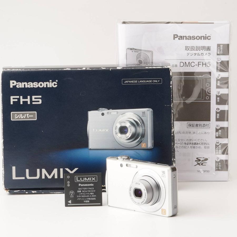 Panasonic（パナソニック） Panasonic LUMIX DMC-FH5 シルバー 