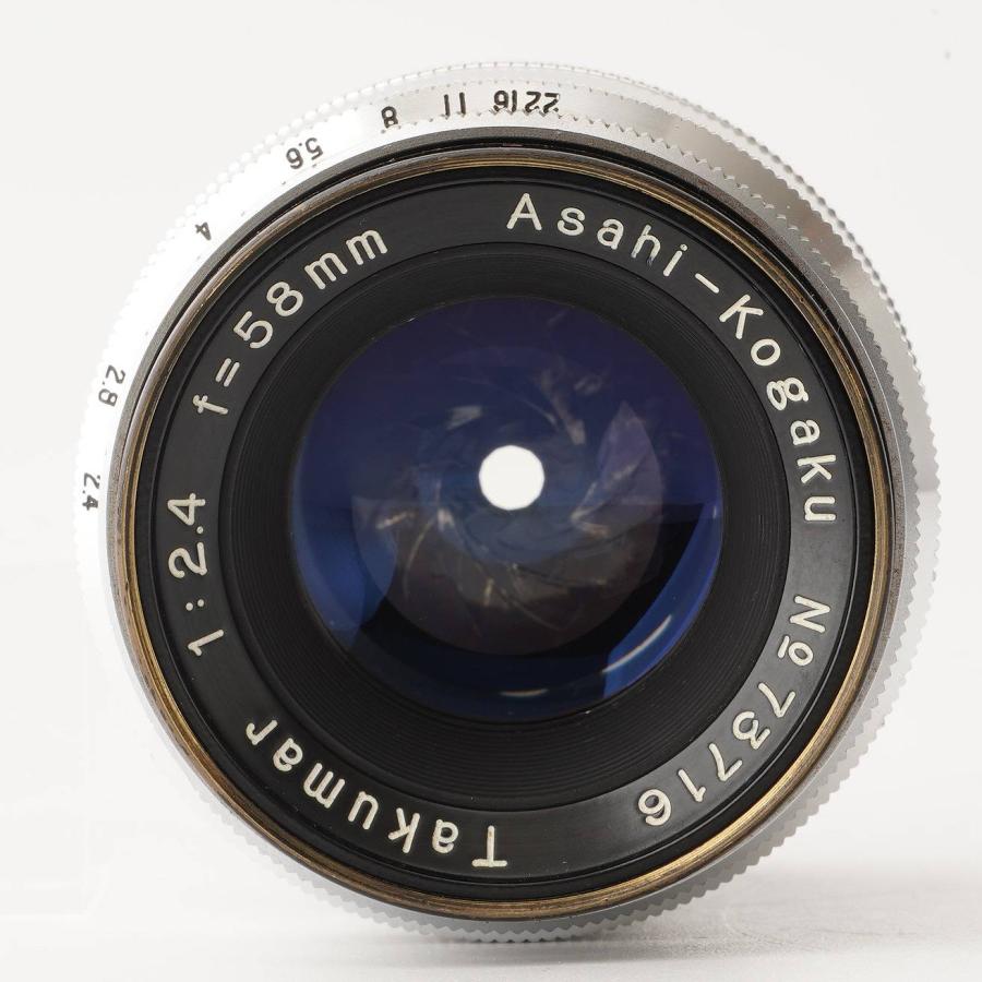 ペンタックス 旭光学 Asahi kogaku Takumar 58mm F2.4 : ナチュラル