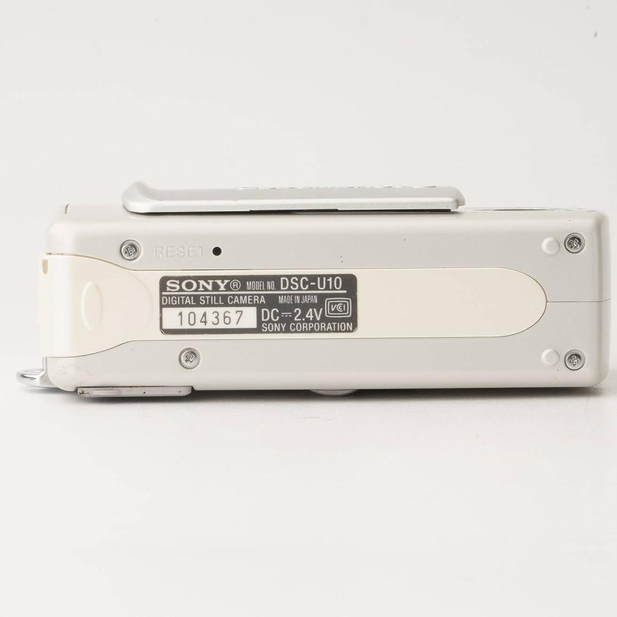 SONY（ソニー） Sony Cyber-shot U DSC-U10 ホワイト トイデジ