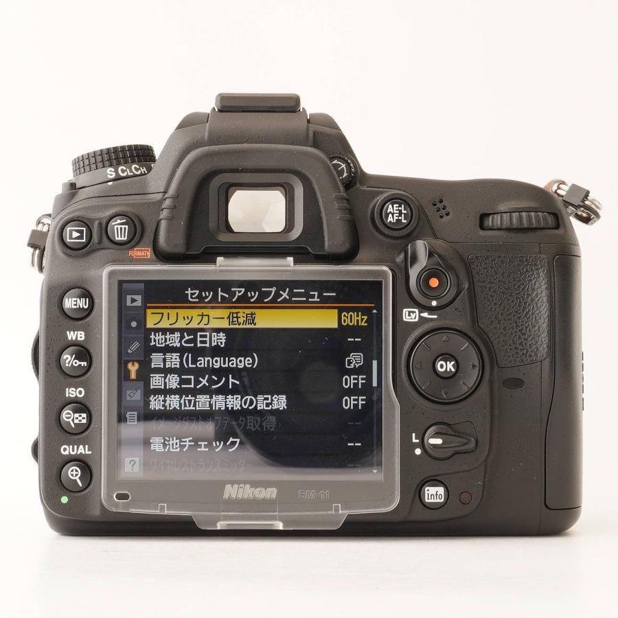 ニコン（Nikon） Nikon D7000 / Nikon ED AF-S NIKKOR 28-300mm F3.5