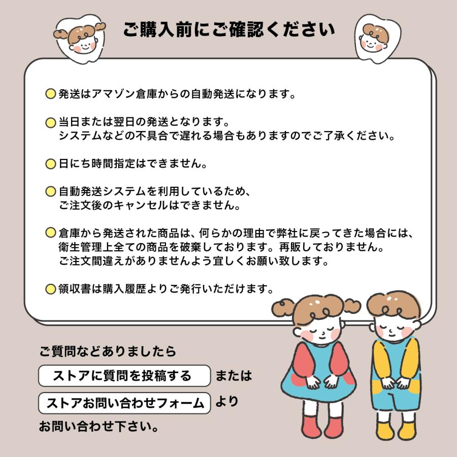 PREMIUM SMILE マウスピース ハードタイプ 子供用 歯ぎしり 食いしばり  