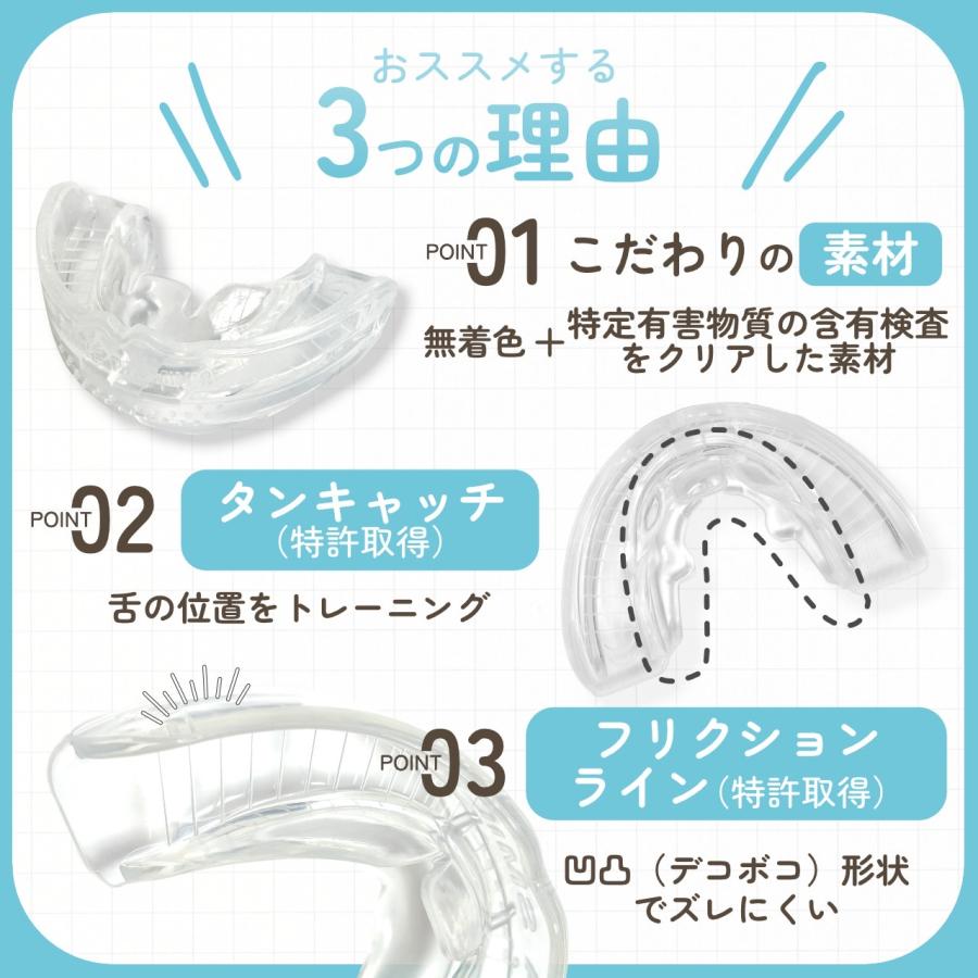 女　マウスピース　食いしばり用 PREMIUM SMILE マウスピース ハードタイプ 子供用 歯ぎしり 食いしばり