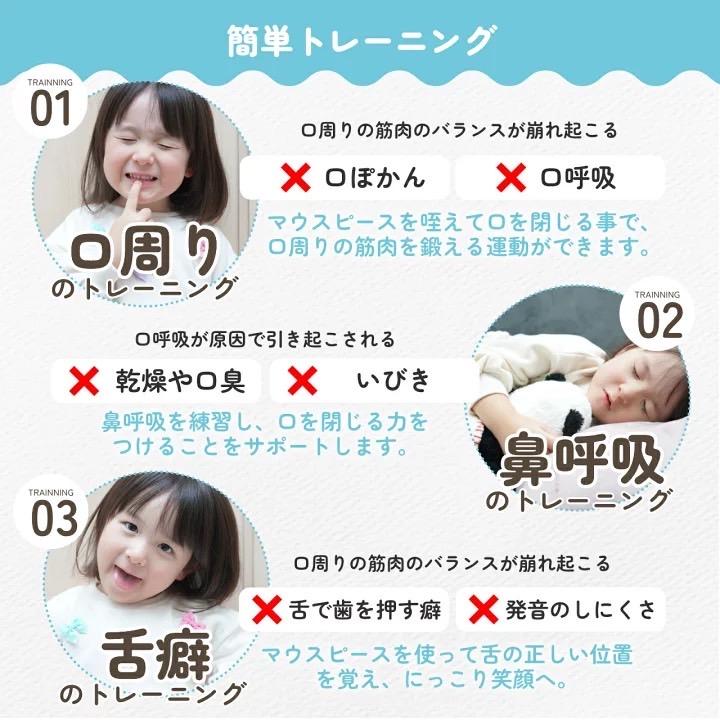 PREMIUM SMILE マウスピース ハードタイプ 子供用 歯ぎしり 食いしばり いびき 口呼吸 トレーニング 睡眠用 日中用 歯軋り防止 食いしばり防止 いびき防止の画像