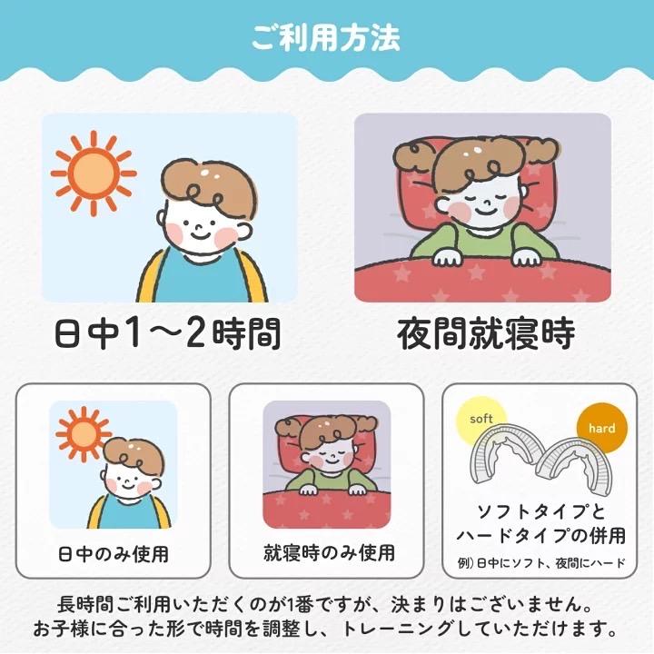 PREMIUM SMILE マウスピース ハードタイプ 子供用 歯ぎしり 食いしばり いびき 口呼吸 トレーニング 睡眠用 日中用 歯軋り防止 食いしばり防止 いびき防止の画像