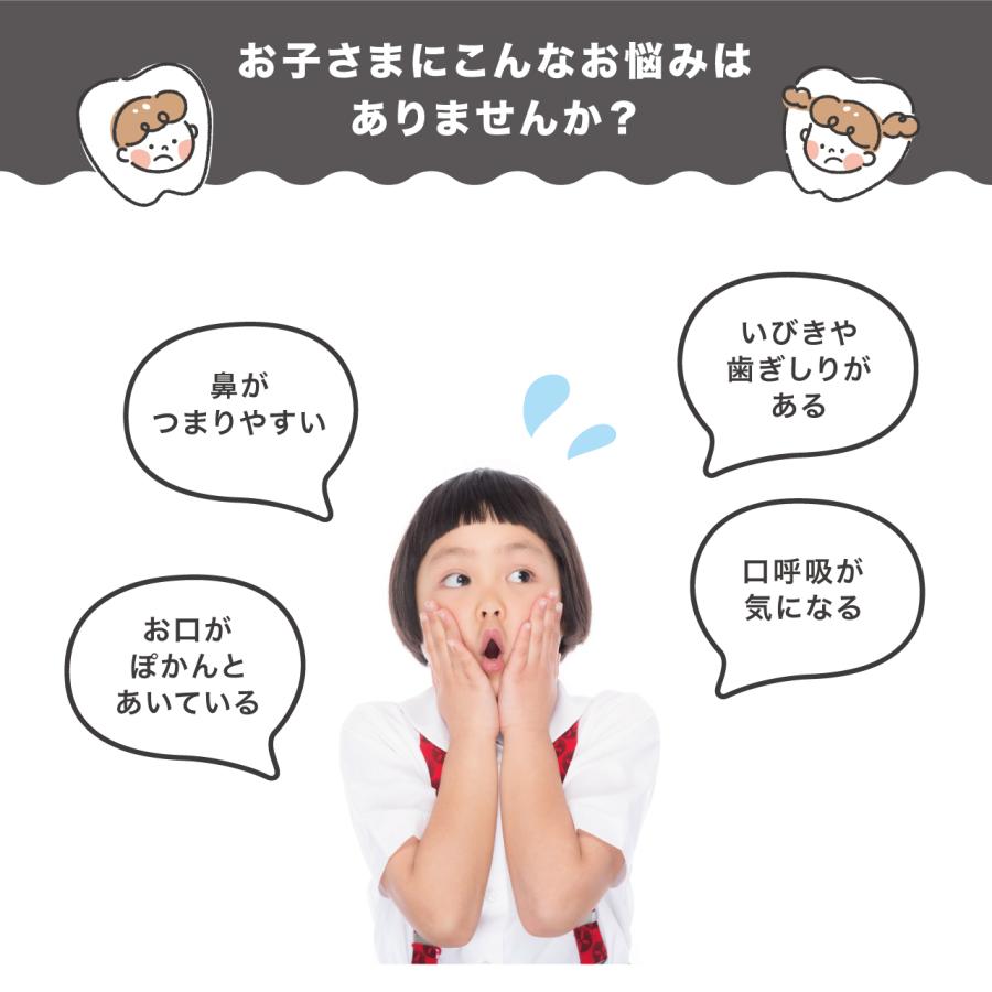 PREMIUM SMILE マウスピース ハードタイプ 子供用 歯ぎしり 食いしばり いびき 口呼吸 トレーニング 睡眠用 日中用 歯軋り防止 食いしばり防止 いびき防止｜natural7｜08