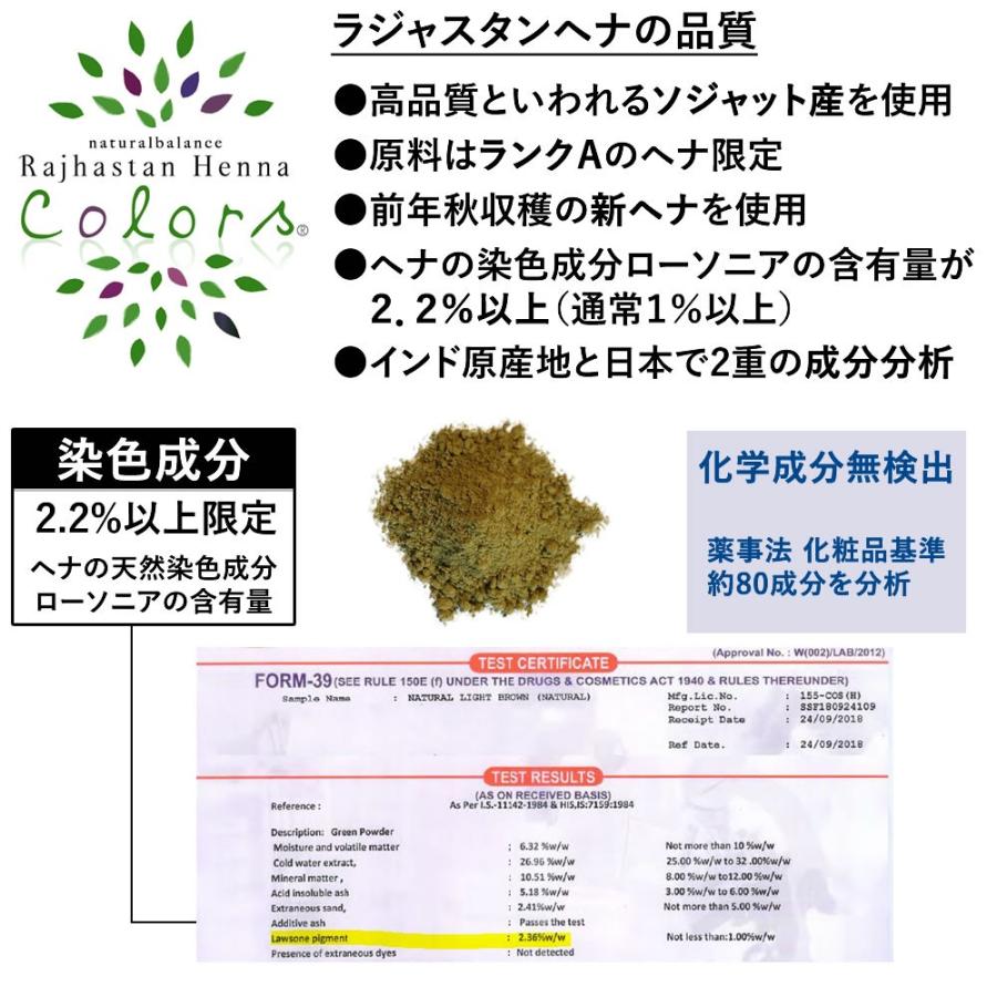 ラジャスタンヘナ ナチュラル オレンジ茶色 200g｜naturalbalance｜04