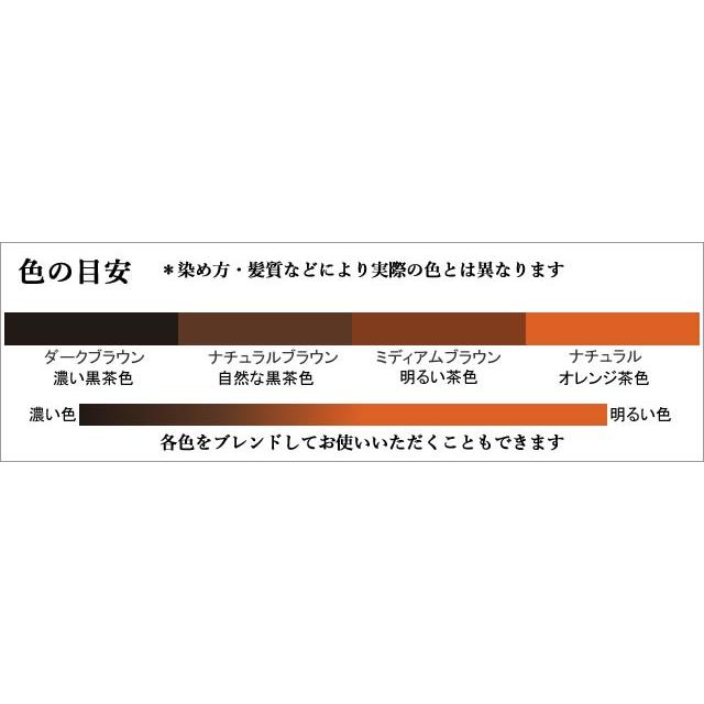 肌触りがいい ラジャスタン ヘナ ナチュラル オレンジ茶色 200g 100g x 2 nerima-idc.or.jp