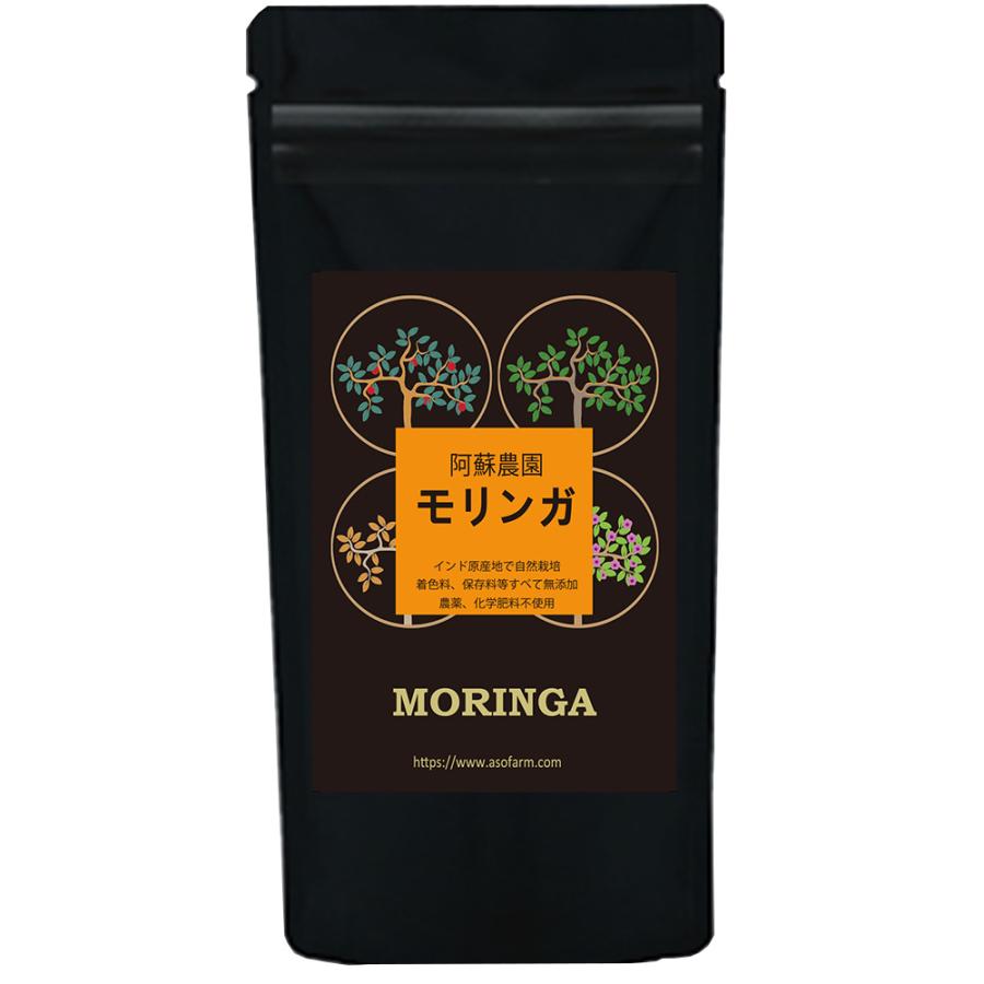 モリンガパウダー 70g 1か月分 無農薬 有機栽培 スーパーフード :MOPW070-170801:ナチュラルバランス - 通販 - Yahoo!ショッピング モリンガパウダー 70g 1か月分 無農薬 有機栽培 スーパーフード :MOPW070-170801:ナチュラルバランス - 通販 - Yahoo!ショッピング