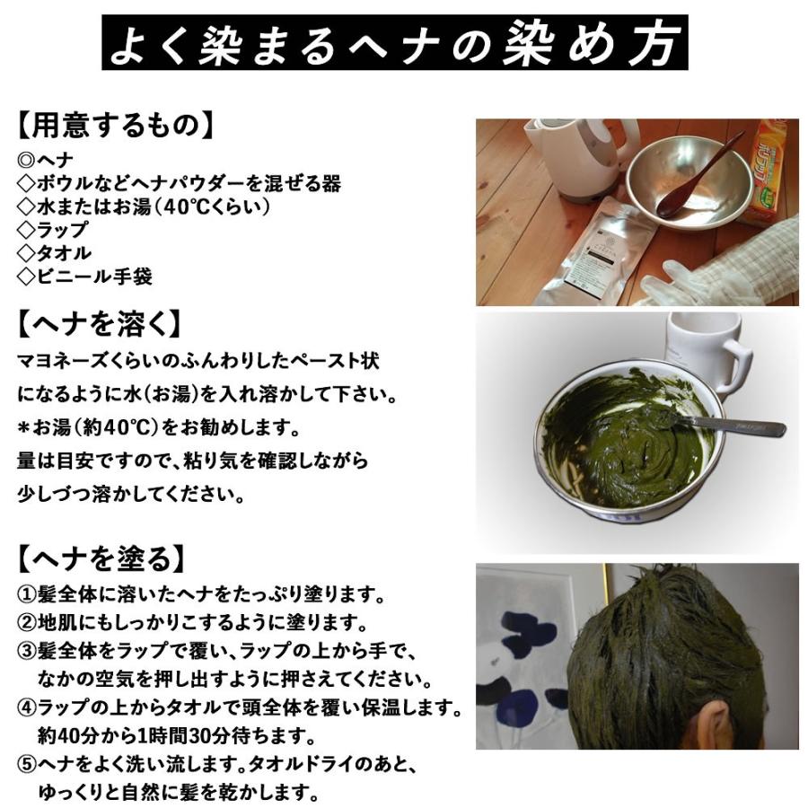 ラジャスタンヘナ ナチュラルオレンジ 100g PE手袋付き｜naturalbalance｜06