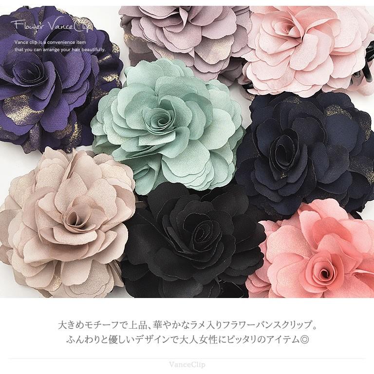 ヘアクリップ バンスクリップ 花 フラワー ラメ入り フラワーモチーフ レディース ヘアアクセサリー 大 大きめ クリップ テレワークもおしゃれに Acch378 Natural Berry Acc 通販 Yahoo ショッピング