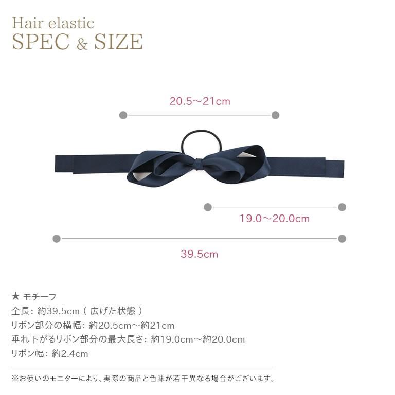 ヘアゴム ロングリボン サテン調 おとな リボン シンプル おしゃれ かわいい まとめ髪 ヘアアクセサリー レディース テレワークもおしゃれに Acch390 Natural Berry Acc 通販 Yahoo ショッピング