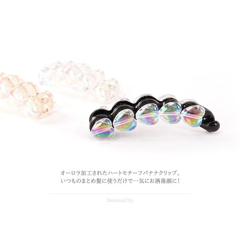 バナナクリップ クリアハートモチーフ 10 2cm Mサイズ オーロラ加工 ヘアアクセサリー レディース 上品 可愛い 大人 韓国 代引可 Mサイズ