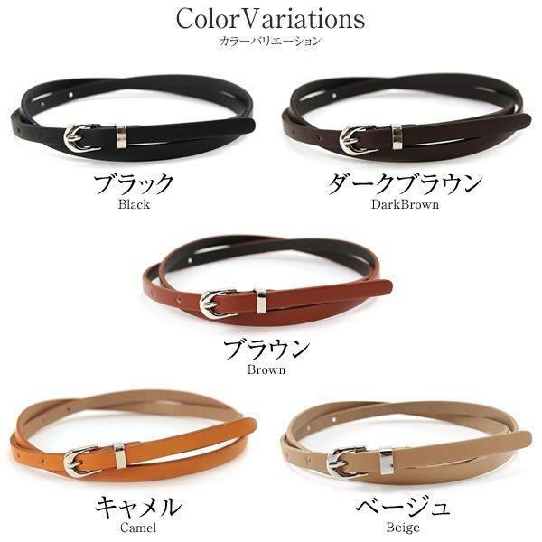 NATURAL BERRY（ナチュラルベリー） レディース 細ベルト 10mm幅